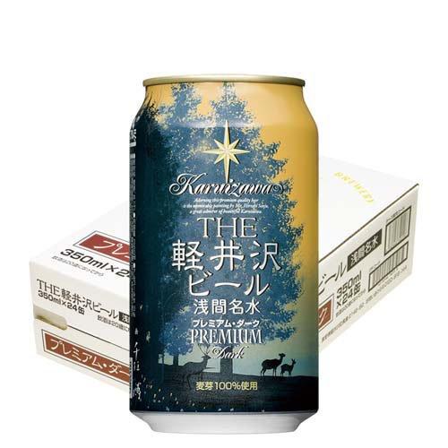 THE軽井沢ビール プレミアムダーク ( 350ml×24本 )