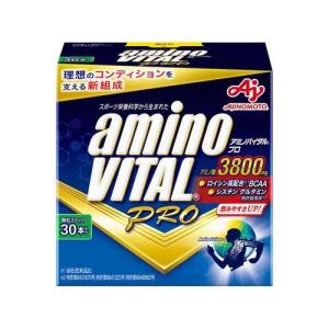 アミノバイタル BCAA アミノ酸 プロ ( 30本入 )/ アミノバイタル(AMINO VITAL) ( BCAA bcaa アミノ酸 サプリメント )｜soukaidrink
