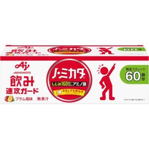 ノ・ミカタ ( 60本入 )/ ノ・ミカタ ( ノミカタ のみかた アラニン しじみ 160粒相当 )｜soukaidrink