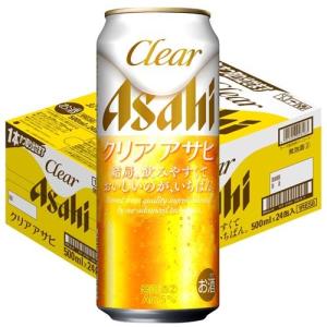 クリアアサヒ 缶 景品付き ( 350ml×48本セット )/ クリア アサヒ
