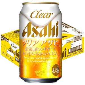 クリアアサヒ 缶 景品付き ( 350ml×48本セット )/ クリア アサヒ