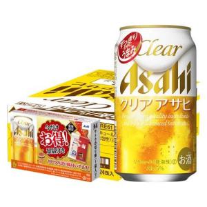アサヒ クリアアサヒ 缶 景品付き