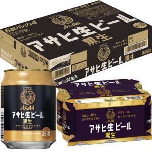 アサヒ 生ビール 黒生 缶 ( 250ml*24本入 )