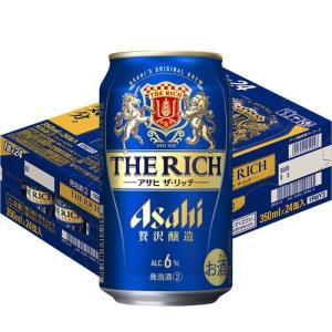 アサヒ スーパードライ 生ジョッキ缶 トラック型スリーブ SJ-TG