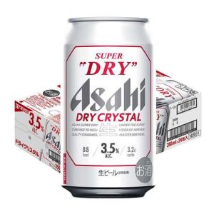 アサヒ スーパードライ ドライクリスタル 350ml缶 1ケース（24本） 国産ビールの商品画像