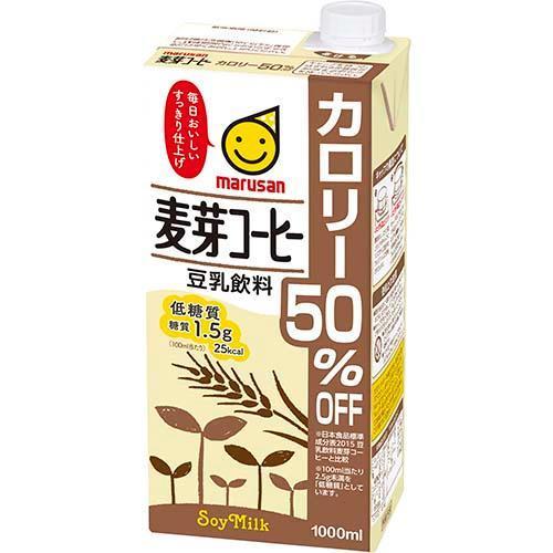 マルサン 豆乳飲料 麦芽コーヒー カロリー50％オフ ( 1L*6本入 )/ マルサン