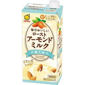 マルサン 毎日おいしいローストアーモンドミルク 砂糖不使用 ( 1000ml*6本入 )/ マルサン｜soukaidrink