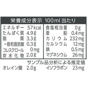 高オレイン酸 国産大豆の無調整豆乳 ( 100...の詳細画像2