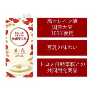 高オレイン酸 国産大豆の無調整豆乳 ( 100...の詳細画像3