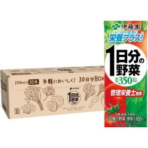 伊藤園 1日分の野菜 30日分BOX 紙パック ( 200ml*30本入 )/ 1日分の野菜