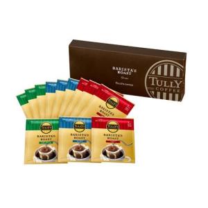 タリーズコーヒー バリスタズ ロースト ドリップコーヒー アソート ( 9.0g*12袋入 )/ TULLY'S COFFEE(タリーズコーヒー)｜soukaidrink