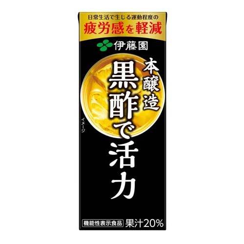 伊藤園 機能性表示食品 黒酢で活力 紙パック ( 200ml*24本入 )