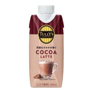 タリーズコーヒー ココアラテ キャップ付き 紙パック ( 330ml*12本入 )/ TULLY'S COFFEE(タリーズコーヒー)｜soukaidrink
