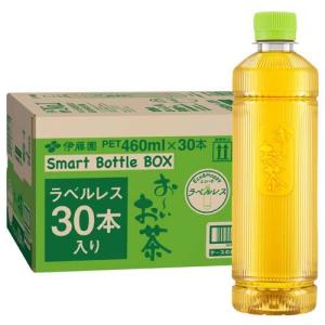 伊藤園 ラベルレス おーいお茶 緑茶 スマートボトル ( 460ml*30本入 )/ お〜いお茶｜soukaidrink