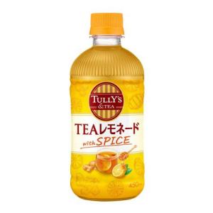 タリーズ TEAレモネード with SPICE ホット兼用 ( 450ml×24本入 )/ TULLY'S COFFEE(タリーズコーヒー)｜soukaidrink