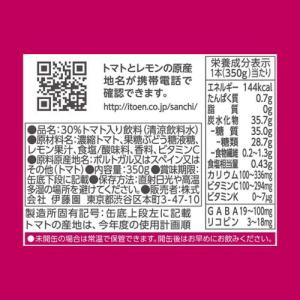 伊藤園 レッドレモネード トマトとレモネード入...の詳細画像1