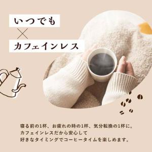 UCC おいしいカフェインレスコーヒー ドリッ...の詳細画像4