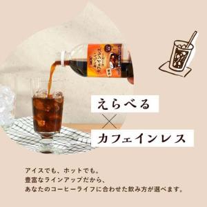 UCC おいしいカフェインレスコーヒー ドリッ...の詳細画像5