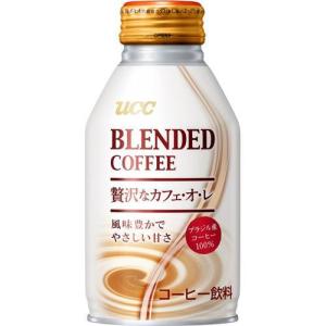 UCC ブレンドコーヒー 贅沢なカフェ・オ・レ ( 260g*24本入 )/ UCC ブレンドコーヒー ( アイスコーヒー 缶コーヒー カフェオレ 微糖 ケース )｜soukaidrink