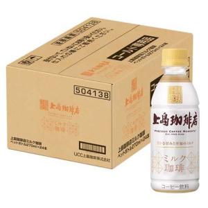 上島珈琲店 ミルク珈琲 ( 270ml*24本入 )/ 上島珈琲店