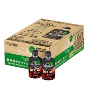 COLD BREW UCC DECAF ペットボトル