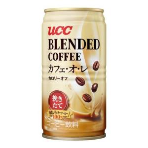 UCC ブレンドコーヒー カフェ・オ・レ カロリーオフ ( 185g*30本入 )/ UCC ブレンドコーヒー ( アイスコーヒー 缶コーヒー カフェオレ 微糖 ケース )｜soukaidrink