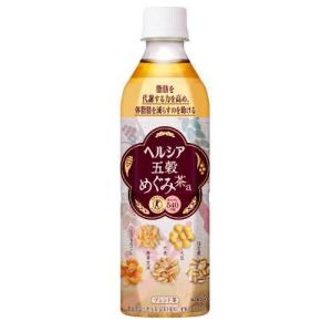 ヘルシア 五穀めぐみ茶 ( 500mL*24本入 )/ ヘルシア