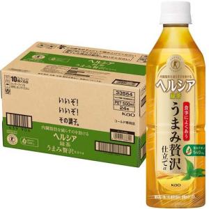 (訳あり)ヘルシア 緑茶 うまみ贅沢仕立て ( 500ml*24本入