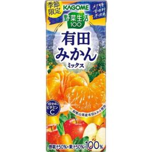 カゴメ 野菜生活100 有田みかんミックス / 野菜生活