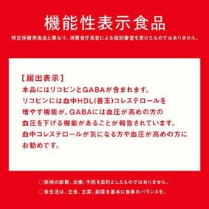 カゴメ トマトジュース食塩無添加 ラベルレス ...の詳細画像1