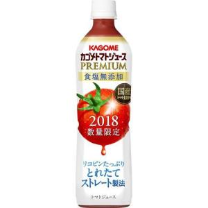 (企画品)カゴメ トマトジュース プレミアム 食塩無添加 ( 720ml*15本入 )/ カゴメ トマトジュース