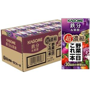 カゴメ 朝のフルーツこれ一本 ( 200ml×24本入 )/ 野菜生活100 紙