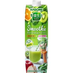 カゴメ 野菜生活100 スムージー グリーンスムージーミック...