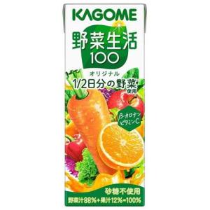 カゴメ 野菜生活100 5種アソート ( 200ml×20本入 )/ 紙 野菜ジュース