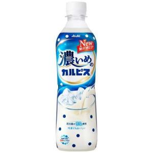 濃いめのカルピス ( 490ml*24本入 )