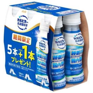 (訳あり)届く強さの乳酸菌W(ダブル) キャンペーンパック