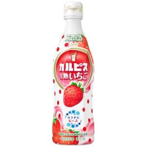 カルピス 完熟いちご / カルピス
