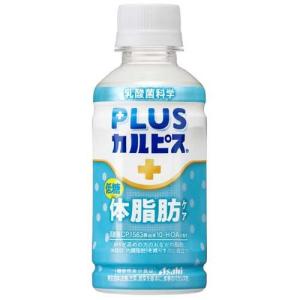 PLUSカルピス 体脂肪ケア ( 200ml×24本入 )/ カルピス由来の乳酸菌科学｜soukaidrink