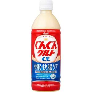 湧命水・レーザー LAiSER （500ml×2本入り） : コシラック 販売