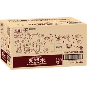 ブルボン くまのプーさん天然水 / ブルボン