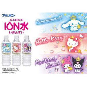 ブルボン サンリオ イオン水 ( 500ml*...の詳細画像5