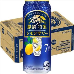 麒麟特製 豊潤レモンサワー / キリン ザ ストロング