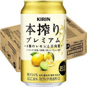 キリンビール 晴れ風 ( 500ml×24本 )/ : 爽快ドリンク専門店 - 通販