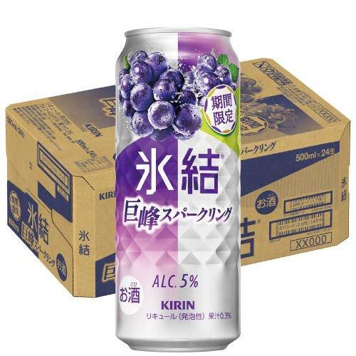 (企画品)キリン 氷結 巨峰スパークリング ( 500mL×24本 )/ 氷結