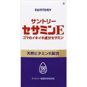 サントリーセサミンE　150粒　天然ビタミン✕2 SUNTORY（サントリー） セサミンE ( 150粒入 )/ セサミンE : 爽快