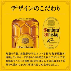 角ハイボール 缶 ( 500ml*24本 )/...の詳細画像1