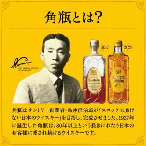 角ハイボール 缶 ( 500ml*24本 )/...の詳細画像2