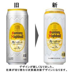 角ハイボール 缶 ( 500ml*24本 )/...の詳細画像4