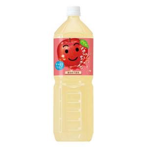 なっちゃん りんご ( 1.5L*8本入 )/ なっちゃん｜soukaidrink