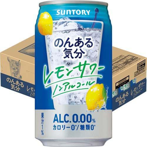 サントリーノンアルチューハイ のんある気分 レモンサワー テイスト ( 350ml*24本 )/ の...